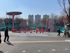 -张店儿童公园