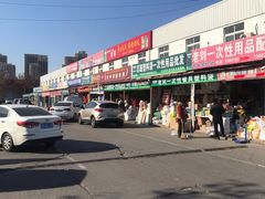 -韩家墅海吉星农产品批发市场