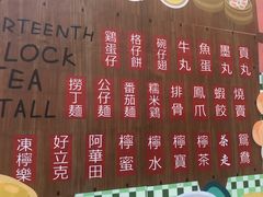 -香港十三座(宝山万达店)