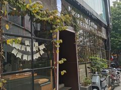 门面-永无乡旅行餐吧(京溪店)