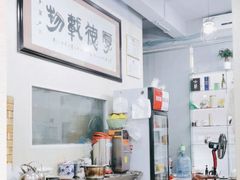 -老周记茶点