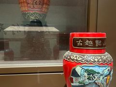 -中国黄酒博物馆