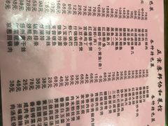 -协和菜馆(凤凰街店)