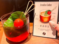 -青咖啡(三坊七巷店)
