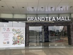 门面-歎雪糕低糖低脂Gelato冰淇淋