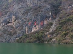 -神农溪纤夫文化旅游区