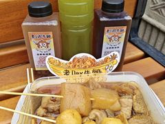 -老day牛杂(官也街总店)