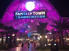 -三亚海昌梦幻海洋不夜城