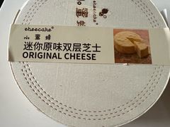 -ebeecake小蜜蜂蛋糕(酒仙桥店)