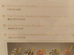 -GODIVA(港汇恒隆广场)