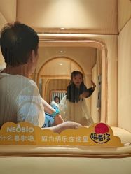-奈尔宝家庭中心·亲子餐厅(前滩店)