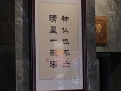 -清真马杰山牛肉汤馆