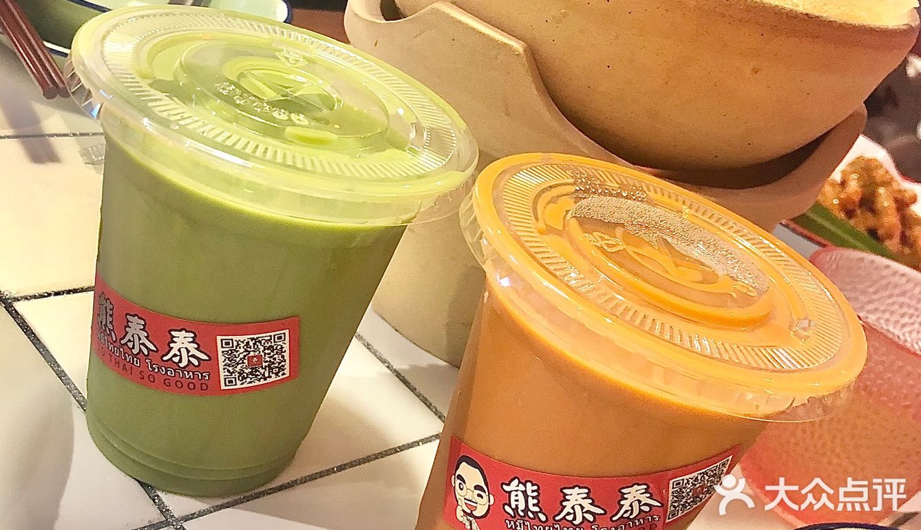 熊🐻泰泰  藏在龙洞的平价泰国🇹🇭菜馆