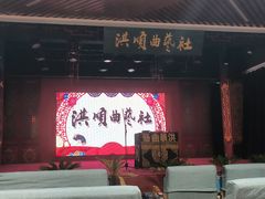 -洪顺曲艺社(石家庄店)