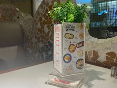 -斗牛士牛排餐厅(嘉里汇店)