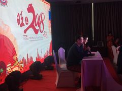 -长春国际会展中心大饭店