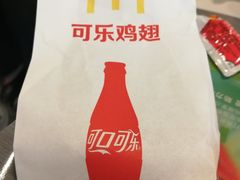 -麦当劳(金平路站店)