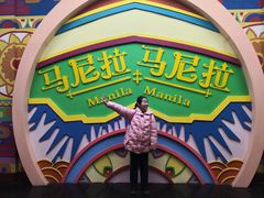 -南宁方特东盟神画