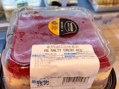 -沃尔玛(前山店)