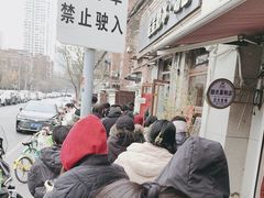 -星星奶冰·汤圆刨冰(甘肃路店)