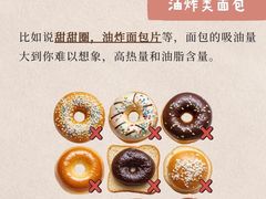 -PAPER STONE BAKERY(天汇广场店)