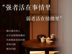 -曼朗心理咨询·旗舰店