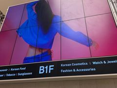 -新罗免税店(首尔总店)