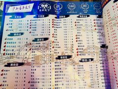 -沪上名羊天下碳烤羊腿•东北烧烤•小龙虾(浦东直营总店)