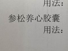 -中国人民解放军总医院(301医院)