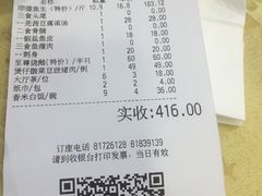 -潮喜竹溪荔湖酒家(荔枝湾店)