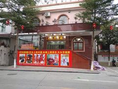 -黄连大头华烧鹅(萧地大马路店)