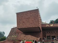 -乐山市博物馆