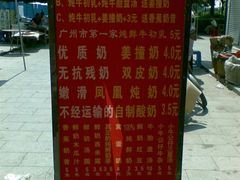 -黄埔古港