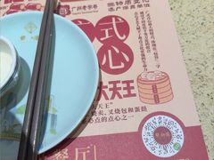 -点都德(奥体印象城店)
