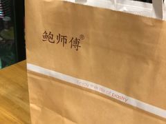 -鲍师傅糕点(春熙路店)