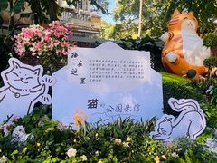 -垂虹公园