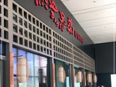 门面-热血兄弟·炭火烤肉(融侨中心店)