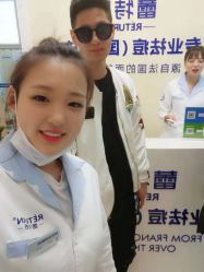 -蕾特恩专业祛痘国际连锁