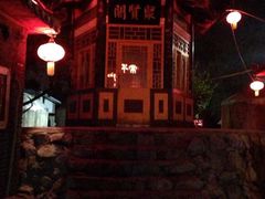 -天仁聚驴肉香(北石槽店)