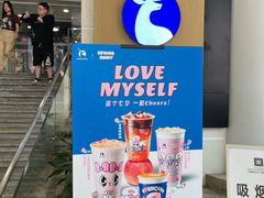 -瑞幸咖啡(大都会东方广场店)