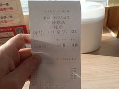 -武圣羊汤·西北面(安德路店)
