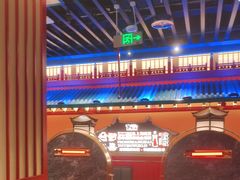 -牛New寿喜烧(金鹰世界店)