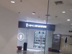 -海马体照相馆(大连罗斯福广场店)