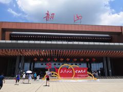 -韶山毛泽东同志故居