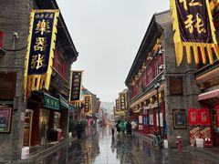 -古文化街旅游区