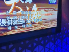 -星璨火吧KTV聚会餐厅(华清广场店)