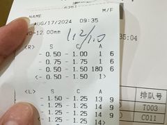 -苏州大学理想眼科医院