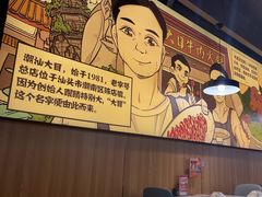 -潮汕大目牛肉火锅(上梅林店)