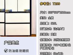 -闽龙广场