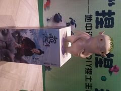 android_upload_pic-红星电影世界开元地中海店(RealD杜比全景声)